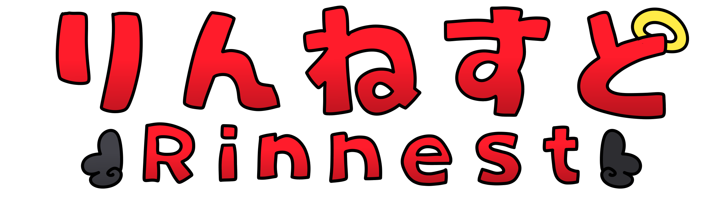 name